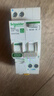 施耐德电气 空开带漏电保护断路器1P+N C40A空气开关带漏保漏电开关R9D47640 实拍图