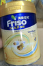 Friso美素佳儿港版金装 幼儿配方奶粉 3段800g 一岁以上 6HMO 易消化 实拍图