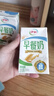 伊利早餐奶麦香味 250ml*24盒 浓香麦片早餐伴侣 礼盒装 9月底产 实拍图