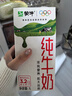 蒙牛全脂纯牛奶1L*6盒 家庭早餐老人儿童奶健身 送礼盒装 实拍图