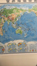 【官方正版】大幅面学生专用版地理地图套装 中国地图挂图+世界地图挂图（大尺寸约1.2米×0.9米 初中高中学生老师教师地理知识学习地图挂图墙贴挂画 地形图 洋流气候图等知识） 实拍图