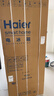 海尔（Haier）「家宴系列」539L十字门母婴冰箱黑金净化抗菌一级变温风冷无霜大容量BCD-539WGHTDEDWVU1国家补贴 实拍图