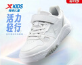 特步（XTEP）儿童童鞋男女童中大童网革拼接透气板鞋 特步白 35码 晒单实拍图
