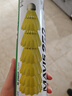 尤尼克斯尤尼克斯羽毛球尼龙球耐打比赛训练习YY塑料胶球M-250黄色 实拍图