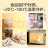 乐扣乐扣 密封塑料保鲜盒奶粉罐茶叶罐储物罐冰箱收纳罐子360ml*2 实拍图