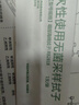 佑家安甲乙流流感检测试剂盒甲流乙流流感自测试纸抗原检测试剂盒 佑家安甲乙流【1人份】可测H2N3病毒 实拍图