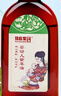 马应龙护理紫草油婴儿宝宝按摩油新生儿护臀膏滋润保湿草本抚触按摩油 紫草油50ml*1瓶 实拍图