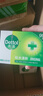 滴露（Dettol）香皂松木105g 洗发洗手洗脸洗衣沐浴肥皂 男士香皂女士儿童抑菌 实拍图