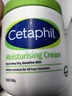 丝塔芙（Cetaphil）大白罐 550g 儿童面霜身体乳霜 秋冬专用 不含烟酰胺 母婴专用 实拍图