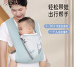 爱宝适婴儿背带新生儿背巾前抱后背式宝宝外出多功能抱娃神器豆蔻绿M418 实拍图