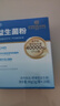 内廷上用北京同仁堂120000亿益生菌粉调理肠胃肠道脾胃虚弱乳酸菌40g/盒 实拍图