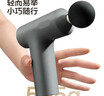京东京造迷你筋膜枪SE2 AI调档深层肌肉放松筋膜按摩器腰腿全身颈膜枪小腿按摩仪男生生日礼物女士 实拍图