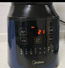 美的（Midea）破壁机家用自清洗多功能全自动豆浆机 1.75L预约加热榨汁辅食料理机3-5人金榜 补贴 MJ-PB40F254F 实拍图