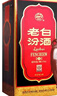 汾酒 老白汾10 清香型白酒 53度 475ml 两瓶装 送礼宴请 实拍图