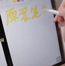 闪魔适用iPad9/8/7钢化膜 2021/2020/2019保护膜10.2英寸第九代平板电脑贴膜全屏防摔抗指纹高清保护膜 实拍图