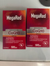 MegaRed脉拓辅酶q10胶囊高含量美国原装进口心脏coq10官方自营200mg90粒 实拍图