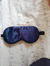TA 真丝眼罩桑蚕丝睡眠遮光透气男女通用午睡觉舒适旅行旅游 藏青蓝 实拍图
