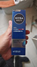 妮维雅（NIVEA）男士【补水保湿】护肤品水活保湿精华乳双支小蓝管送男友新年礼物 实拍图