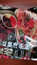 七鲜私厨贵州红酸汤米粉2袋 早晚餐酸汤方便速食 实拍图