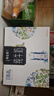 蒙牛特仑苏嗨Milk脱脂纯牛奶250ml*10盒 0脂肪 精美京绣送礼盒装 实拍图