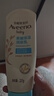 艾惟诺（Aveeno）艾维诺婴儿润肤乳儿童宝宝面霜滋润保湿防干痒身体乳护手霜227g*2 实拍图