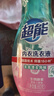 超能 内衣洗衣液 1.72斤(860g*1瓶) 内衣专用 长效抑菌 内衣内裤洗 实拍图