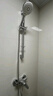 九牧（JOMOO）花洒淋浴套装升降杆小户型分体花洒全套银色-35287-126/1B-1 实拍图
