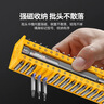山泽螺丝刀套装42合一 笔记本拆机工具十字一字六角梅花多功能JMLS01 实拍图