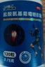 【3盒装】三康 盐酸氨基葡萄糖胶囊 0.75g*120粒/盒 治疗盒预防全身所有部位的骨关节炎 实拍图