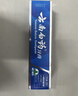 云南白药经典系列牙膏套装 清新口气护龈改善牙龈问题 经典留兰香型180g*2 实拍图