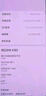 小米 REDMI K80 国家补贴 第三代骁龙 8 6550mAh大电池 澎湃OS 雪岩白 16GB+256GB 红米5G手机 实拍图