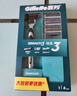 吉列（Gillette） 锋速3手动剃须刀男士刮胡刀手动三层刀头原装 锋速三4刀头1刀架 实拍图
