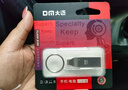 DM大迈 128GB USB2.0 U盘 金属PD076小风铃 招标投标小u盘防水防震电脑车载优盘 实拍图