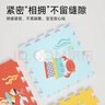 贝博氏babybox爬行垫EPE婴儿宝宝防摔爬爬垫儿童拼接泡沫地垫6片2CM加厚 实拍图