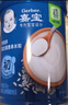 嘉宝（GERBER）胡萝卜婴幼儿高铁米粉维C+铁宝宝辅食米糊250g6-12个月100%真验厂 实拍图