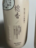 欧嘉莱尼念棯香洗发控油水日本晚樱氨基酸洗沐护控油蓬松洗发丝滑柔顺护发 控油蓬松洗发水+沐浴露各650ml 实拍图