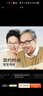 普莱斯（pulais）老花镜男士女士德国进口高清晰防蓝光正品老花眼镜8092 黑色300度 实拍图