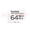 闪迪（SanDisk）64GB TF（MicroSD）4K内存卡 行车记录仪 监控摄像头专用 5,000小时录制 重复读写高耐用存储卡 实拍图