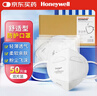 霍尼韦尔（Honeywell）KN95口罩H950防雾霾沙尘飞沫花粉过敏粉尘冬季防护 50只/盒透气 实拍图
