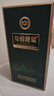 古井贡酒 年份原浆古20蛇年生肖版 浓香型白酒 52度 500ml*1瓶 单瓶装 实拍图
