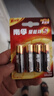南孚5号电池16粒 五号碱性 聚能环5代 适用血压计/燃气表/遥控器/电子秤/挂钟/无线鼠标/计算器/玩具等 实拍图