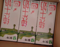 蒙牛【新鲜日期】全脂纯牛奶200ml*24盒 家庭跨年礼盒 电商定制 实拍图