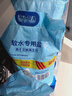 粤盐高效软水盐10kg 软水机洗碗机用洗碗盐 预防水垢清洁养护机体 实拍图