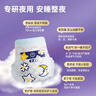 京东京造婴儿拉拉裤尿不湿纸尿裤Cloud云柔XXXL50片(18kg以上)超薄透气 实拍图