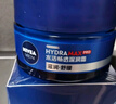 妮维雅（NIVEA）男士【深层锁水】补水保湿水活畅透深润霜50g干皮润肤面霜新年 实拍图