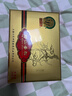 神象野山参粉18年以上野山参研磨成粉上海上药纯野山参粉中秋送礼礼盒 野山参粉 1g*2盒 *2 实拍图