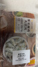 珍味小梅园 荠菜猪肉大馄饨256g*2袋  方便速食 营养早餐 实拍图