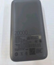 小米（MI）【3C认证】小米自带线充电宝 20000 22.5W 深灰可上飞机/火车多彩便携   iPhone安卓可用 实拍图