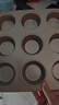 法焙客（FOR BAKE）12连马芬蛋糕模具 玛芬模具 迷你麦芬烤盘蛋挞模烘焙工具 实拍图