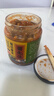 酱先生鲜盐豆苏北宿迁特产腊八豆北方酱豆香辣农家自制正宗黄豆酱 实拍图